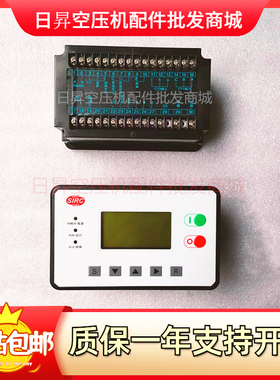 英格索兰空压机电脑板46852984压缩机控制器MAM660显示面板