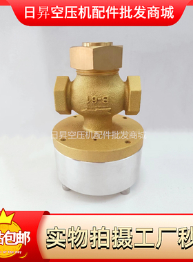 寿力空压机循环放空阀卸荷阀02250069-820 /02250077-469现货包邮