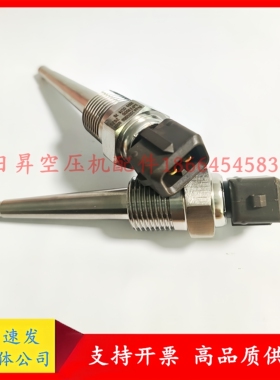 PT1000阿特拉斯温度传感器1089057407富达博莱特温度1089057470