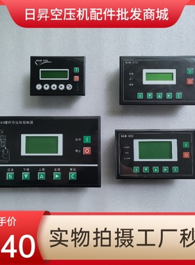 螺杆空压机控制器电脑板MAM860MAM870MAM-880BMAM890面板显示器