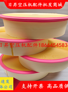 阿特拉斯螺杆空压机空滤1621138900/1621138999无油机蜂窝空滤