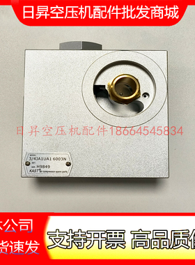 复盛温控阀2104080064老款22-37KW/30-50HP温控阀总成带油滤底座