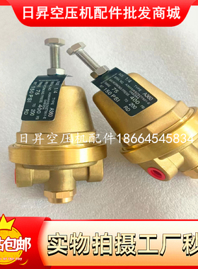 寿力压力调节阀88291002-741，406929，408275，02250046-568