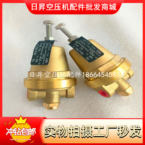 寿力复盛压力调节阀406929408275