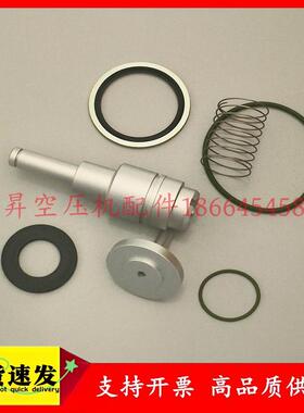 阿特拉斯压力阀保养包1625005540螺杆空压机压力维持阀维修包