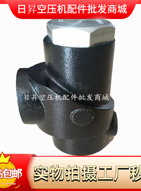 寿力空压机压力阀242405寿力最小压力维持阀保压阀02250097-598