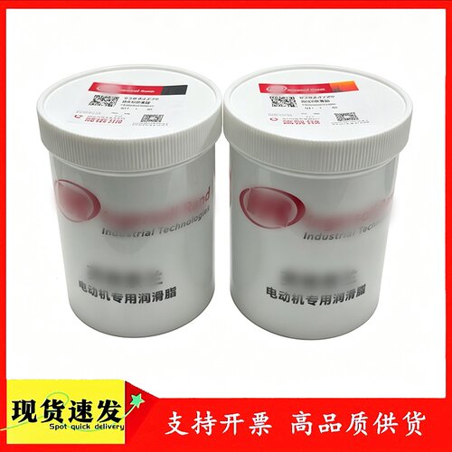 英格索兰耐高温润滑脂39218193