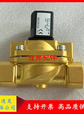 22205462英格索兰22173629电磁阀油断电磁油断空压机配件