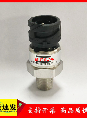 阿特拉斯螺杆空压机压力传感器1089962513/1089962533/1089962536