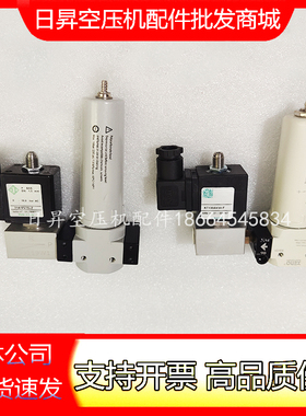 空压机压差式过滤器滤水杯KT130AV30-A/LXF200-AL-NTHX-001电磁阀