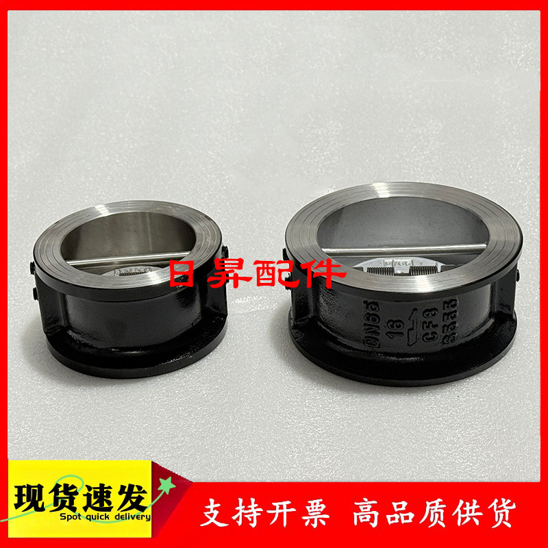 英格索兰止回阀47611885001