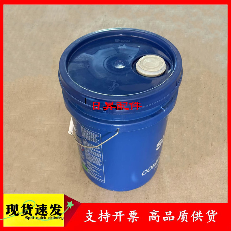 寿力螺杆空压机油250030-757