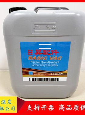 1630203000阿特拉斯atlas copco真空泵油空压机润滑油