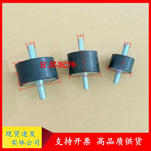 减震垫0392110006阿特拉斯