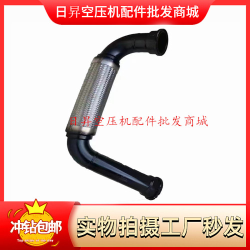 英格索兰高压软管油管23543457
