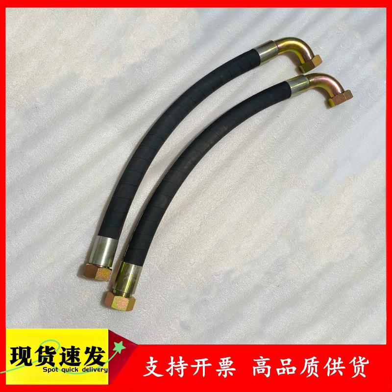 英格索兰高压液压85563674油管