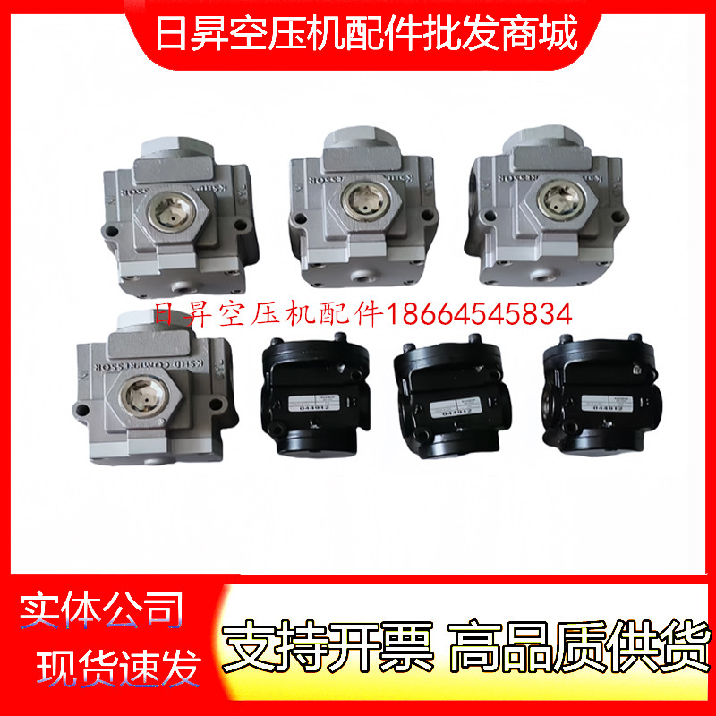 寿力放空阀044912泄放阀