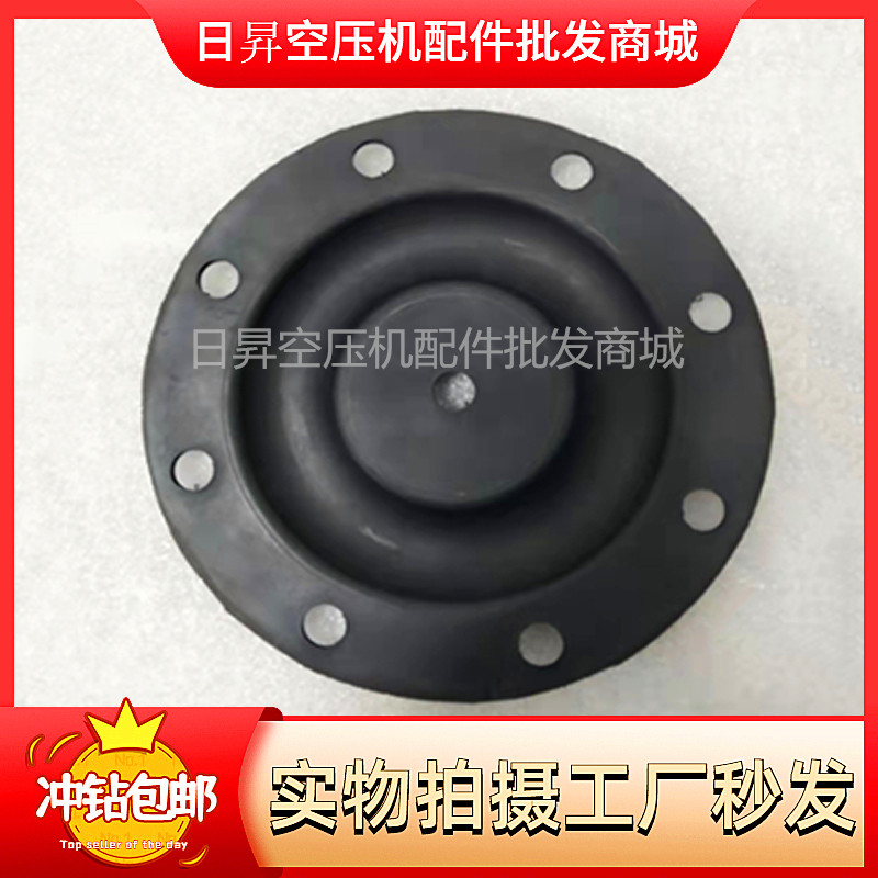 寿力进气阀膜片250020-353