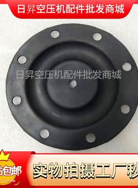 寿力空压机进气阀膜片250020-353压缩机卸荷阀气控膜皮碗配件原装