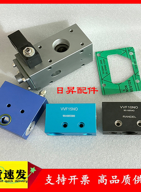 放空阀90-665380VVF20NO/90一665380 VVF15N0/90-665380VVL10NO