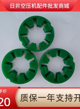 寿力联轴胶FALK10R20R30R40RFALK50RFALK60RFALK70R联轴器绿色