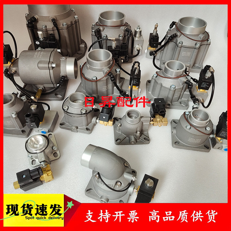 螺杆空压机进气阀总成AIV-25B 25Y 40B 40C 40F 50B 65C-K 85F-K