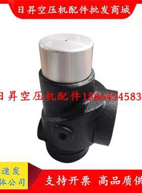 寿力空压机压力阀242405寿力最小压力维持阀保压阀02250097-598