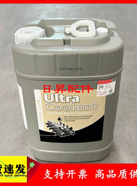 英格索兰 38459582空压机油 39433743 冷却液 二维码查询38440236