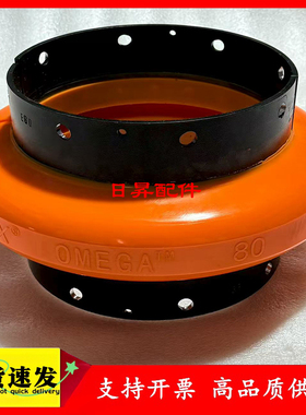 OMEGA联轴器欧米伽E3E4E5E10ME20ME30ME40ME50ME60ME70ME80M