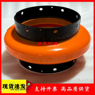 OMEGA联轴器欧米伽E3E4E5E10ME20ME30ME40ME50ME60ME70ME80M