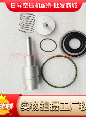 阿特拉斯最小压力阀维修包1625005540压力维持阀修理包2901000600