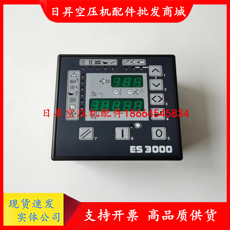 柳富达空压机电脑板ES3000控制器显示屏控制面板显示器2202560023