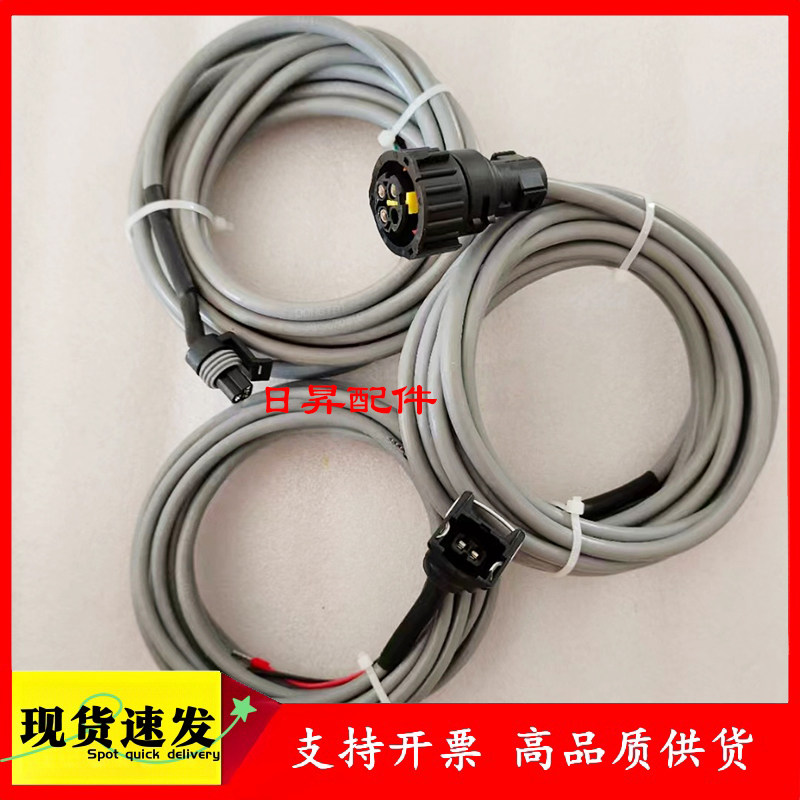 阿特拉斯压力传感器3米线束