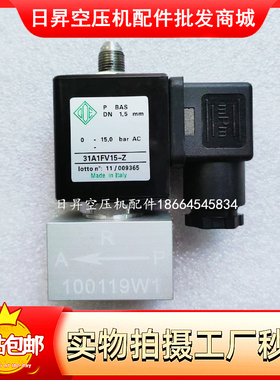 原装ODE螺杆式空压机进气阀电磁阀KT130AV30-A 加载阀KT130AV30-F