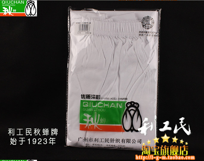 Pantalon collant Moyen-âge simple en coton - Ref 772695 Image 5