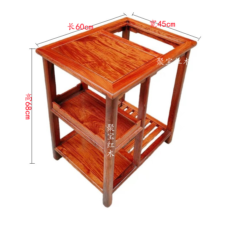 红木家具缅甸花梨木茶几茶水架