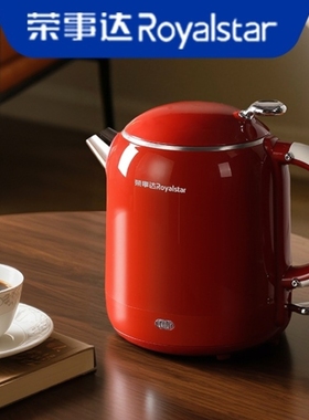 荣事达电热水壶304不锈钢无缝一体内胆红色高颜值煲开水电烧水壶