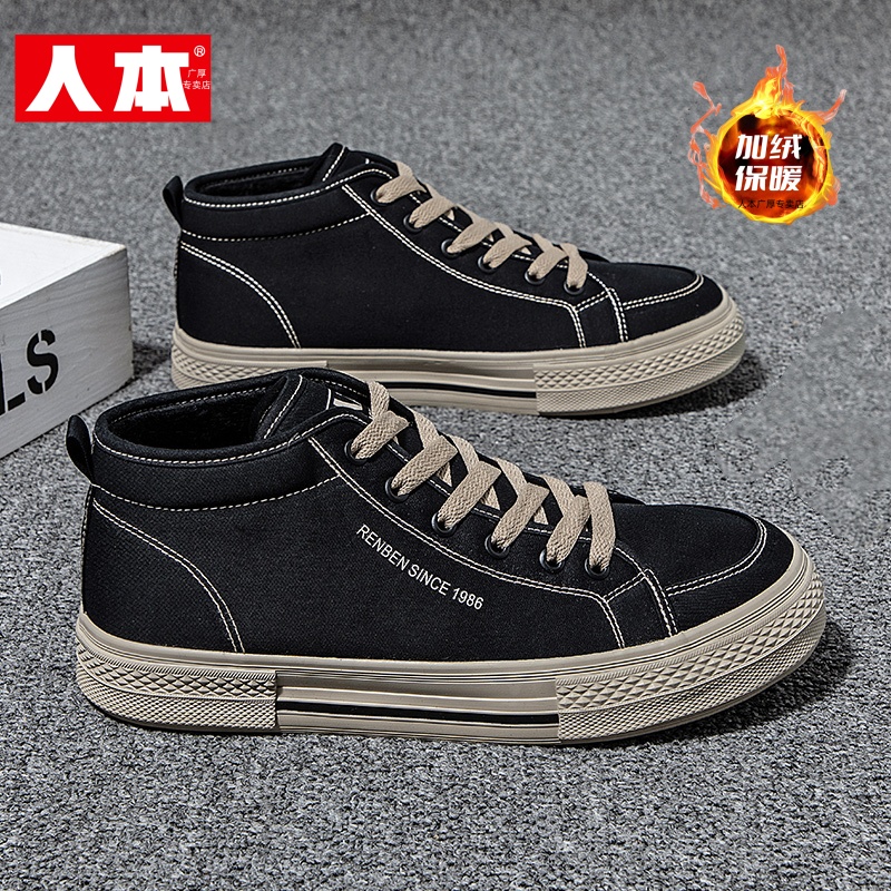 人本加绒帆布鞋男款2025新款秋冬二棉男鞋复古高帮厚底休闲棉鞋子
