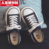 男2025夏季 运动百搭休闲板鞋 ins潮情侣款 人本芒果头帆布鞋 厚底鞋