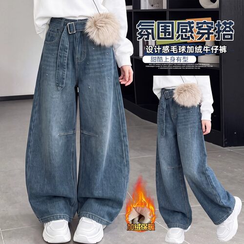 女童加绒加厚牛仔裤冬季新款韩范时髦一体绒弯刀裤中大童阔腿裤潮