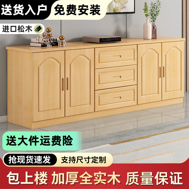 实木电视柜松木现代简约小户型客厅电视机柜高款落地柜卧室储物柜