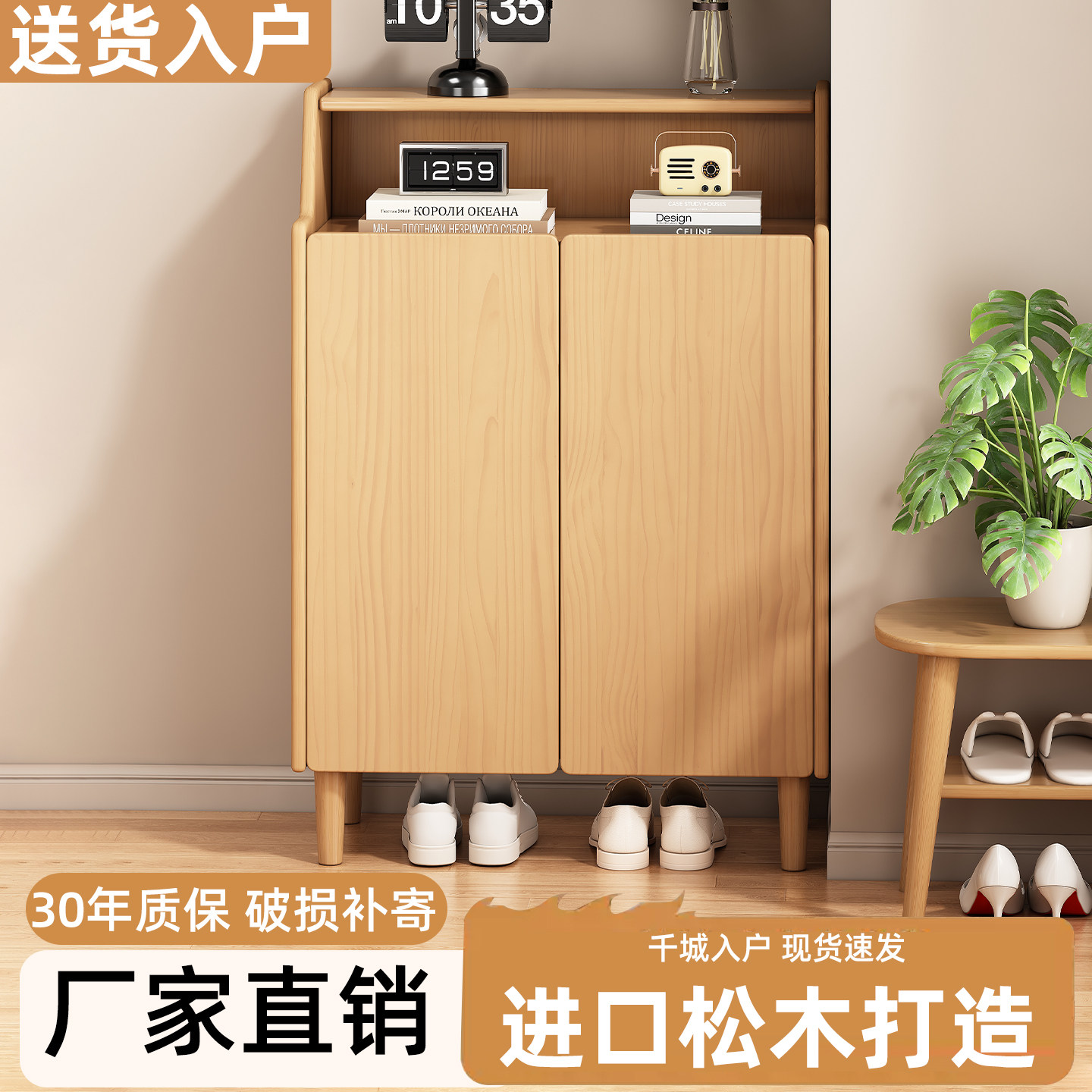 实木鞋柜家用门口入户玄关一体小户型客厅收纳柜大容量靠墙储物柜