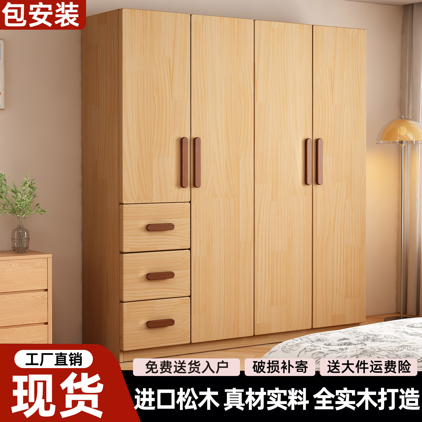 全实木家用衣柜卧室小户型衣柜儿童衣柜松木储物柜简约现代收纳柜