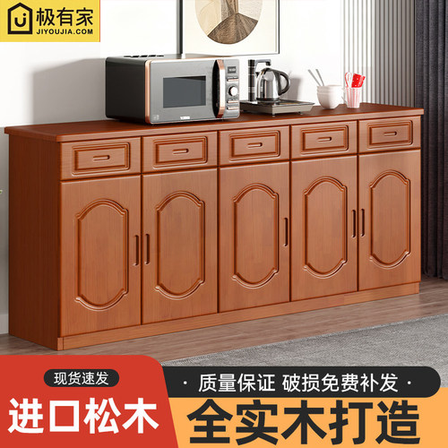简约现代储物全实木餐边柜