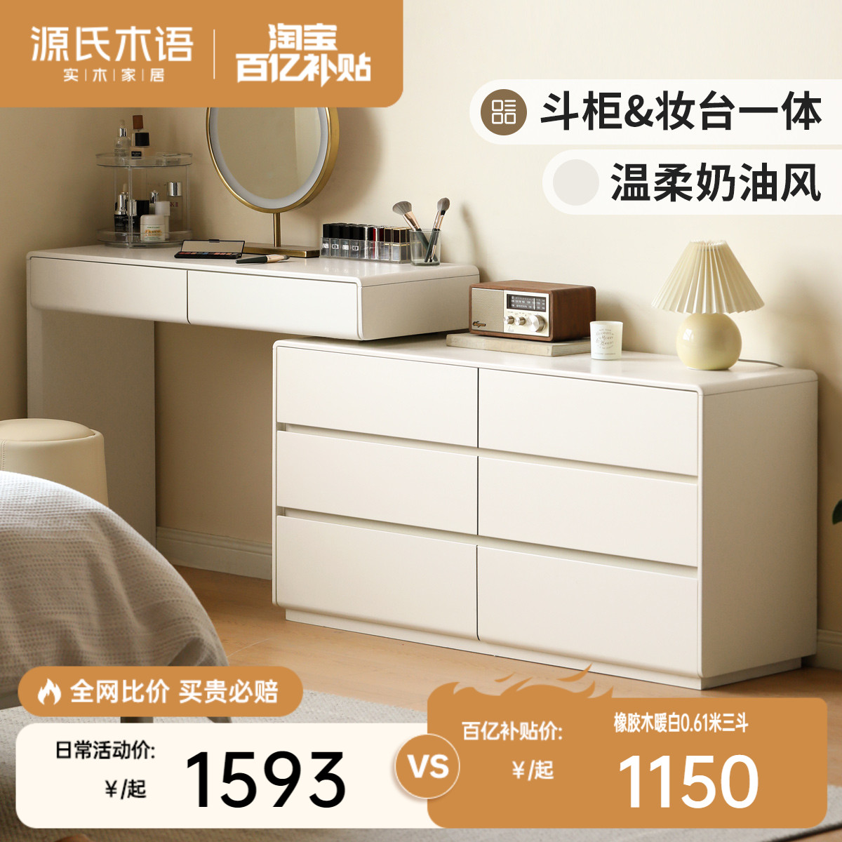 ڲԴľʵľױҼԼױ̨ͷ붷ɫױ 1150Ԫ