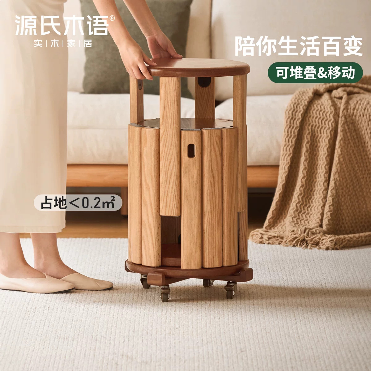 【常】源氏木语实木堆叠凳餐厅可叠放凳子橡木圆凳组合凳-Y10T01