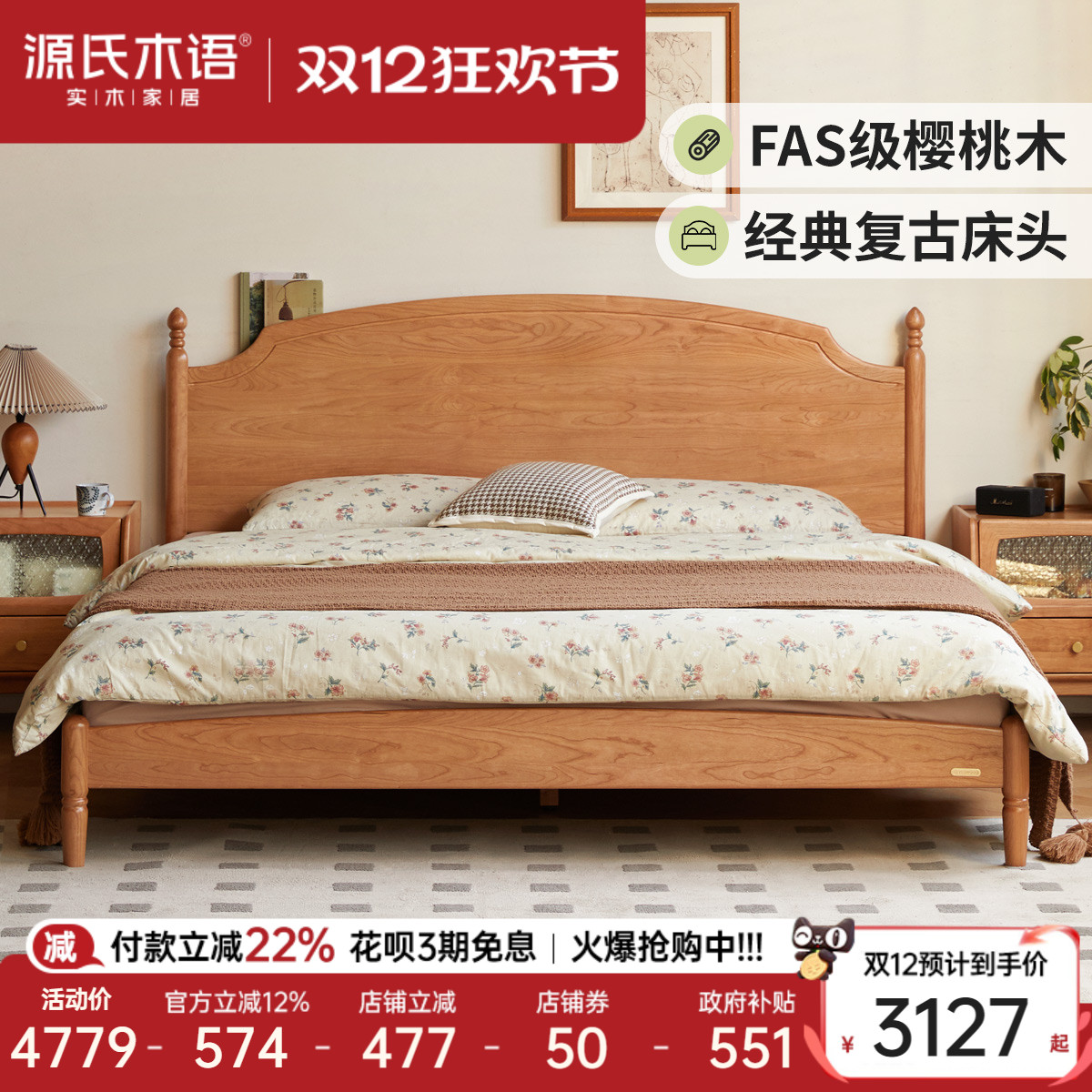 Դľʵľʽйӣľ˫˴żҾҼ1.8״ 2954.73Ԫ