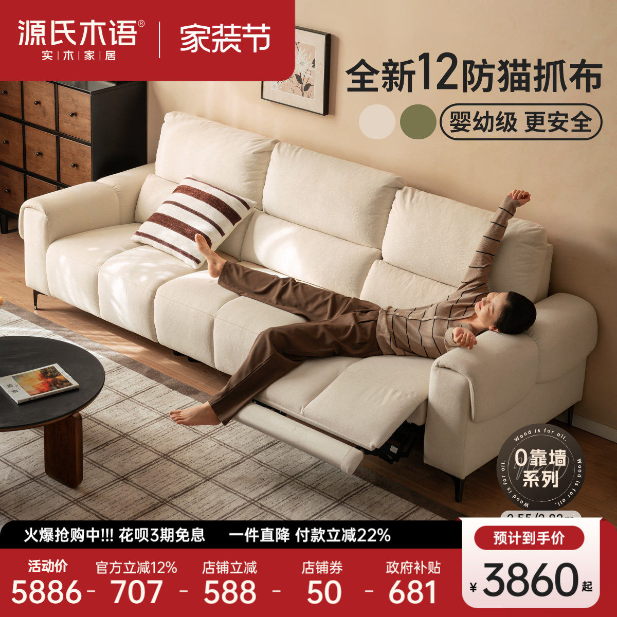 源氏木语布艺沙发客厅零靠墙电动伸缩沙发家用三人位钢琴键沙发