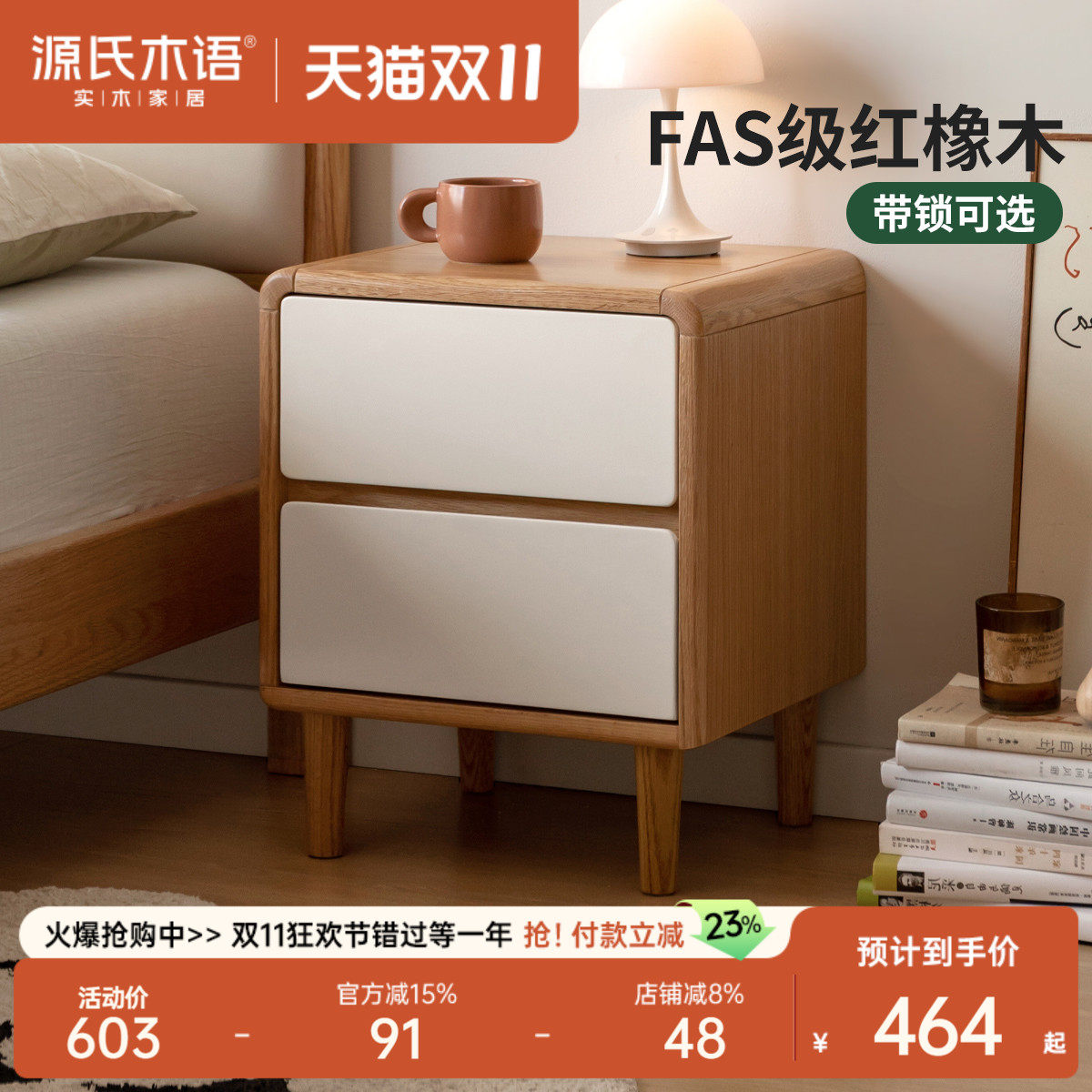 Դ��ľ��ʵľ��ͷ��ԭľ��������߹��Լ��ľС�������Ҵ����