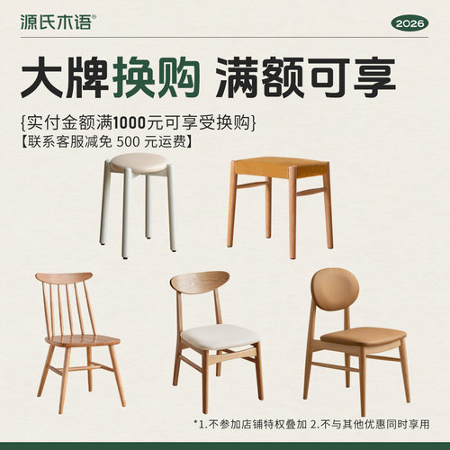 温莎椅卧室靠背椅餐椅